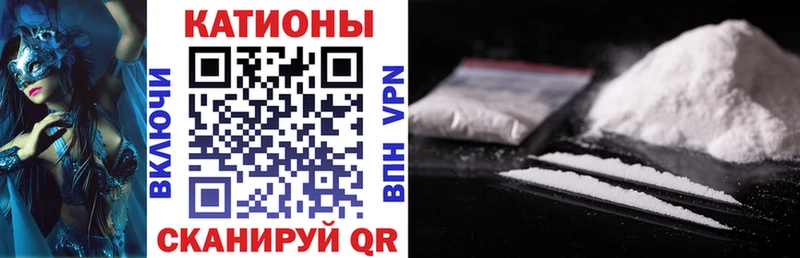 Магазины продажи наркотиков Сорск СОЛЬ  МДМА  МАРИХУАНА  АМФ  КОКАИН  Меф мяу мяу 