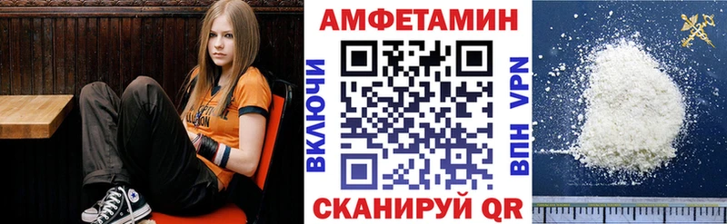 как найти   Сорск  АМФЕТАМИН Розовый 