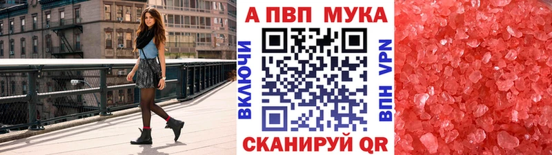 А ПВП Соль Сорск