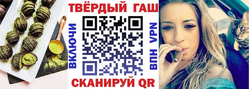 как найти закладки Сорск Canna-Cookies марихуана