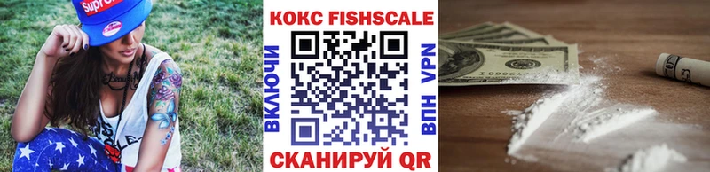 гидра зеркало мориарти какой сайт Сорск Кокаин FishScale дарнет шоп