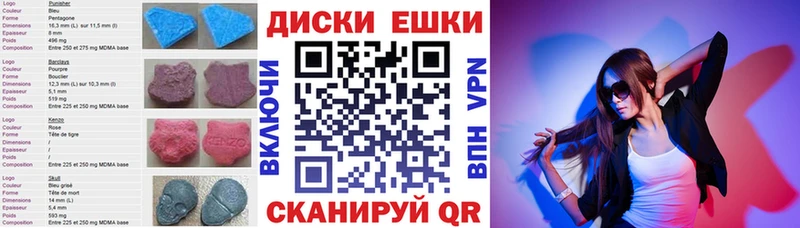 Ecstasy 99%  Сорск 