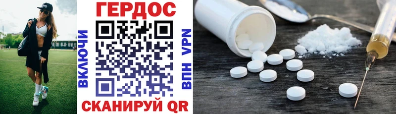 Героин Heroin  Сорск 