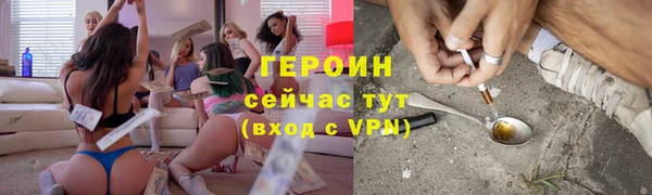 mdpv Корсаков