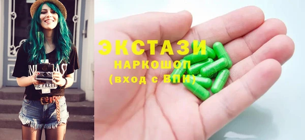 кристаллы Костерёво
