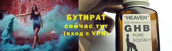 МДПВ Абдулино