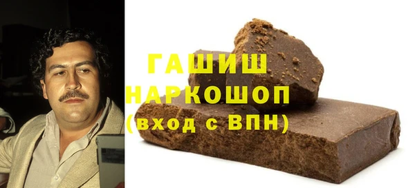 метамфетамин Абинск