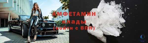 кристаллы Костерёво