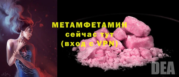 кристаллы Костерёво