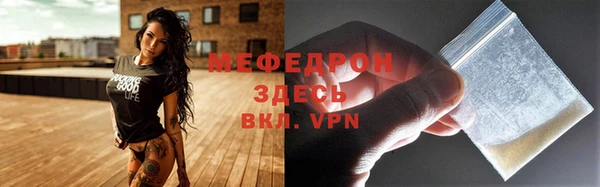 метамфетамин Абинск