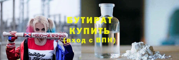 метамфетамин Абинск