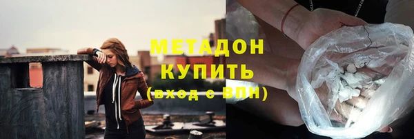 метамфетамин Абинск