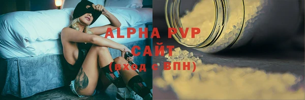 МДПВ Абдулино