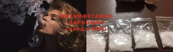 кокс Абаза