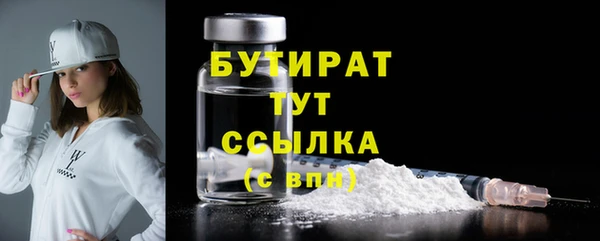 mdpv Корсаков