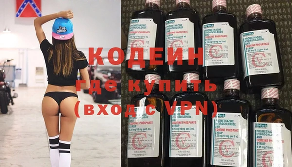 кокс Абаза