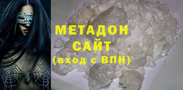 метамфетамин Абинск