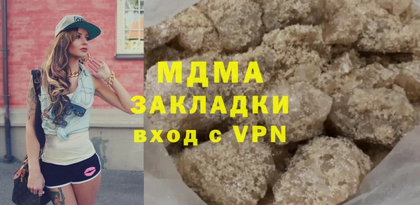 кокс Абаза