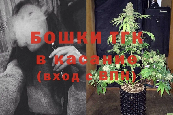 метамфетамин Абинск