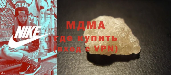 МДПВ Абдулино