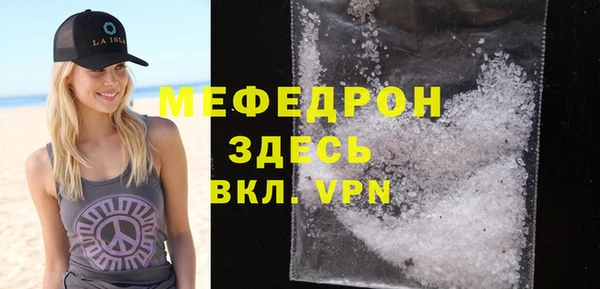 кристаллы Костерёво