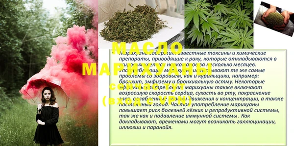 кристаллы Костерёво