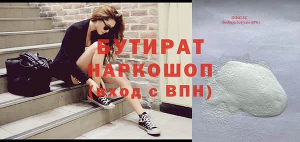 метамфетамин Абинск