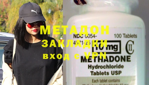 МДПВ Абдулино
