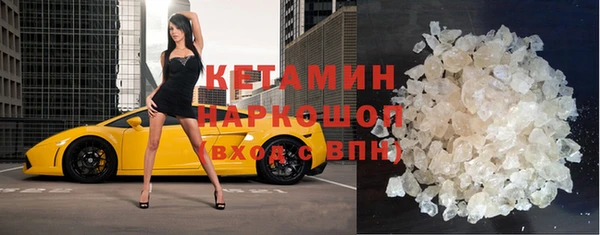 метамфетамин Абинск