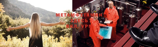МДПВ Абдулино