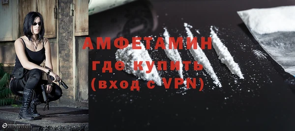 кокс Абаза