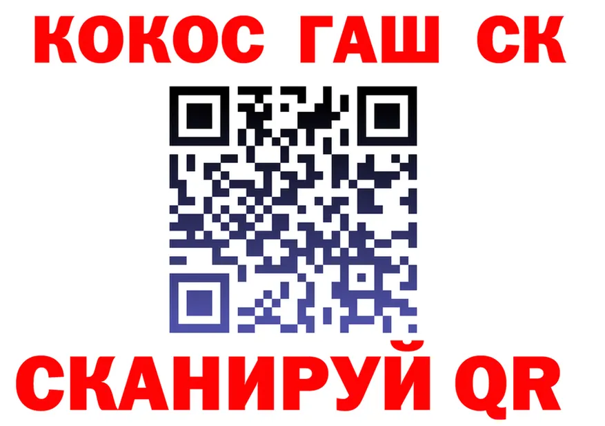 A-PVP крисы CK вход это MEGA Сорск