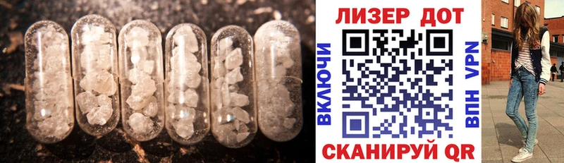 Лсд 25 экстази кислота  наркошоп  Сорск 