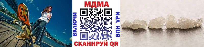 цена   Сорск  MDMA Molly 