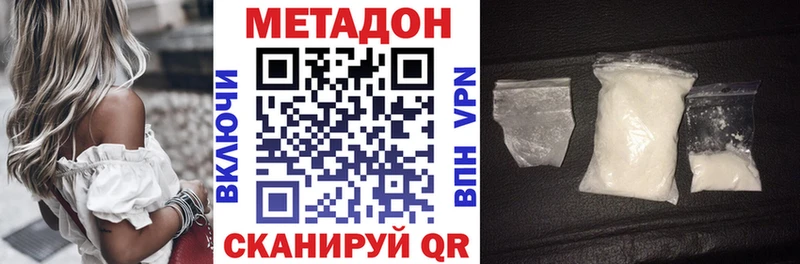 mega зеркало  Сорск  Метадон мёд 