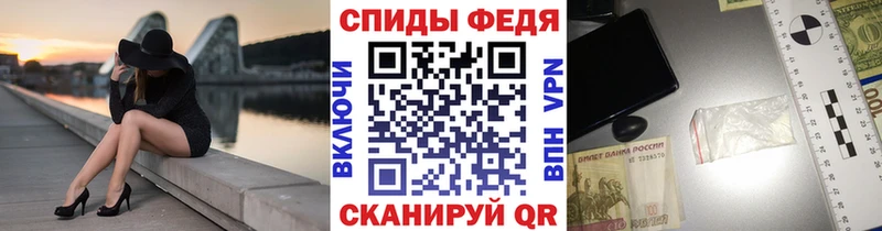 Метамфетамин пудра  где найти наркотики  blacksprut   Сорск 
