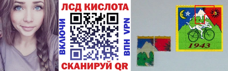 закладки  маркетплейс телеграм  Марки 25I-NBOMe 1,8мг  Сорск 