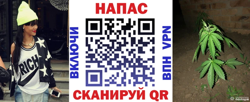 МАРИХУАНА AK-47  где купить   Сорск 